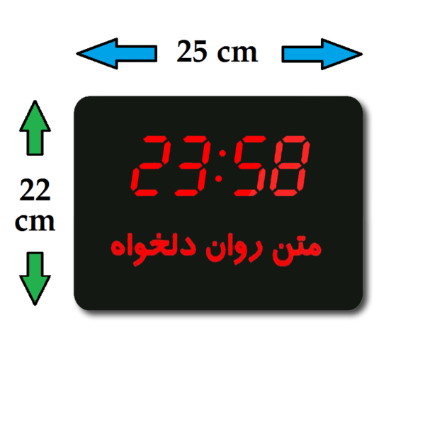 ساعت دیجیتال دیواری SMG