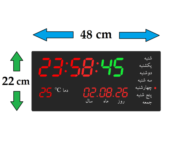 ساعت دیجیتال دیواری SMC