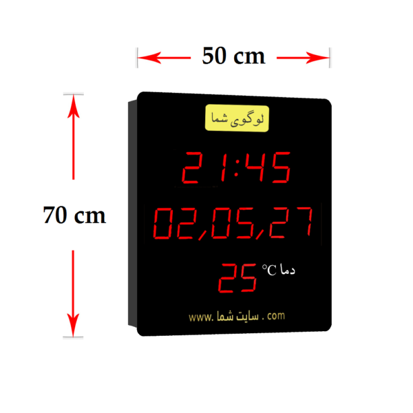 ساعت و تقویم دیجیتال اداری SBE